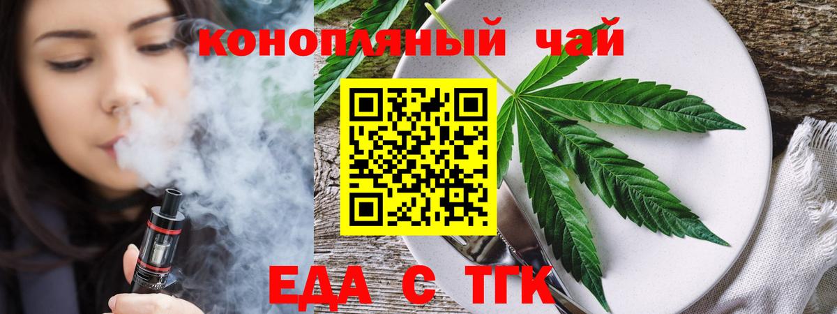 Лангепас  Canna-Cookies марихуана  Вход с VPN 