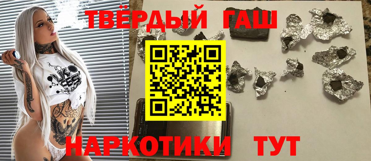ГАШ Ice-O-Lator Лангепас