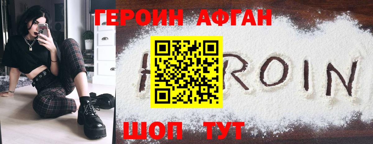 Codein Лангепас