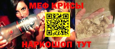 кокс Жуковский