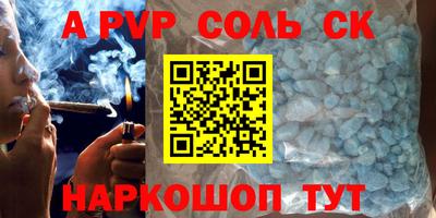 кокс Заволжье