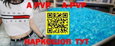 бошки Заводоуковск