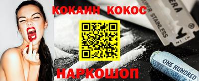 кокс Жуковский