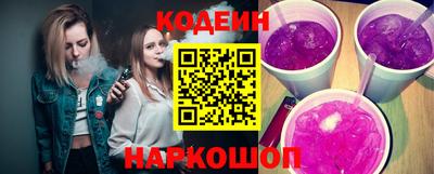 кокс Заволжье