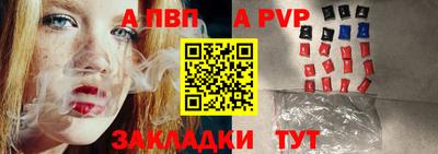 кокс Жуковский