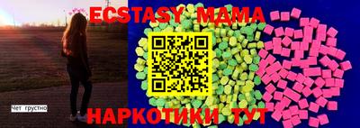 бошки Заводоуковск