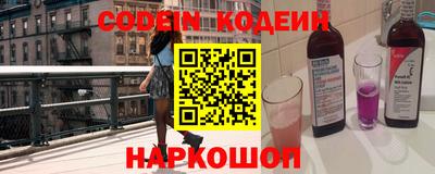 бошки Заводоуковск