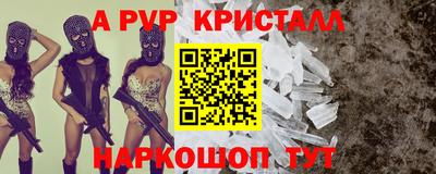 кокс Заволжье