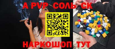 кокс Жуковский