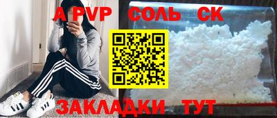 бошки Заводоуковск