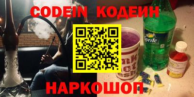 кокс Заволжье