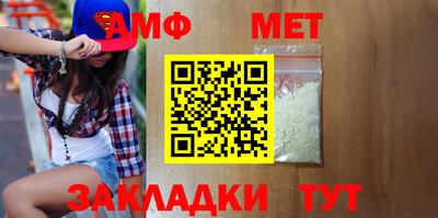 кокс Жуковский