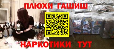 бошки Заводоуковск