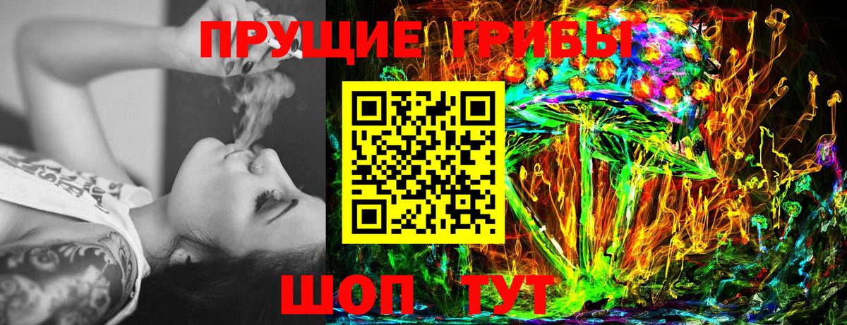 Галлюциногенные грибы Psilocybine cubensis  Галлюциногенные грибы MAGIC MUSHROOMS  Вход с VPN  Лангепас 