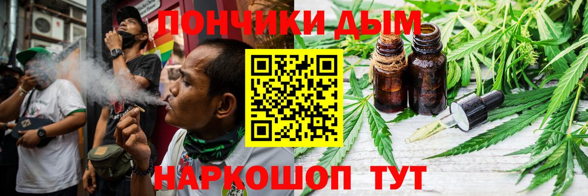 Конопля индика  Бошки марихуана планчик  Лангепас  Бошки Шишки THC 21%  Вход с VPN 